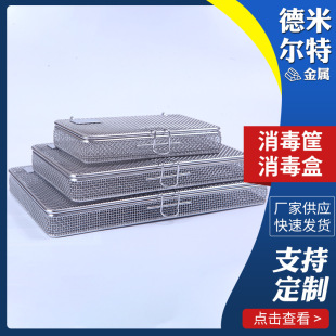 304���P䓎��w���������W����ϴ�@  ��е�z�W�����@�����������l