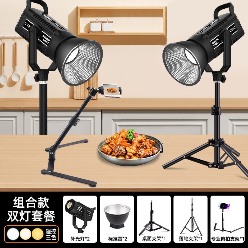 Fotografía de comida, luz de relleno, sala de fotografía en vivo, platos, joyería, video, iluminación, luz solar siempre encendida para ancla