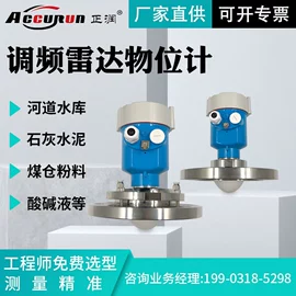 液位仪表;流量计;显示仪表