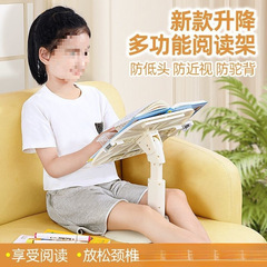 工場直送子供読書本棚多機能読書ラックデスクトップブックスタンド読書本棚絵本読書ラック