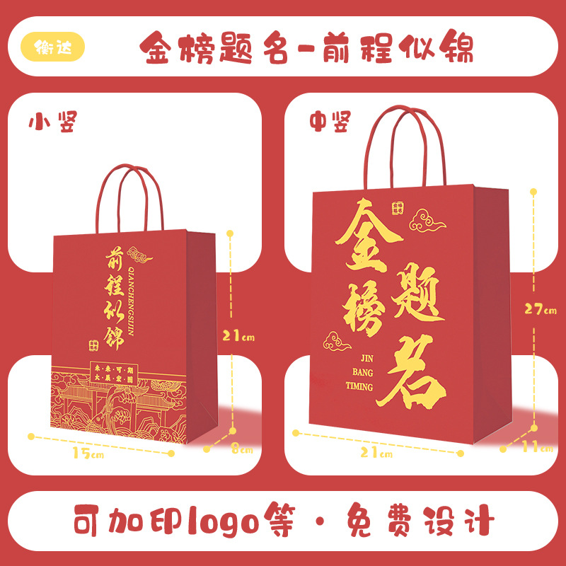 Bolsas de papel kraft, bolsas de mano, bolsas para llevar té con leche y café del Año del Caballo, bolsas de regalo de Año Nuevo, logotipo personalizado.