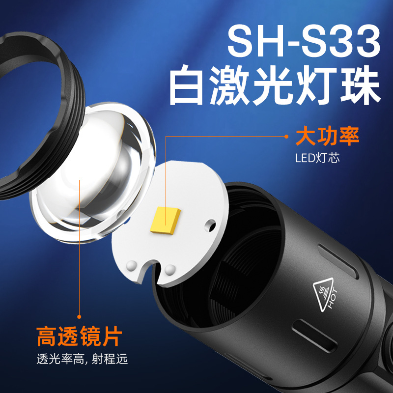 Personalizado Shenhuo Linterna con zoom de luz fuerte Carga multifunción Led de largo alcance al aire libre impermeable 26650 linterna al por mayor