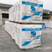 泡沫加气砖包装水泥砖轻质砖防火砖1.2米高轻质隔墙砖包装袋pp