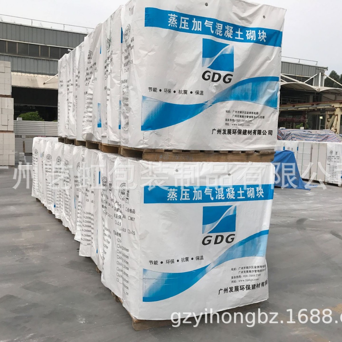 泡沫加气砖包装水泥砖轻质砖防火砖1.2米高轻质隔墙砖包装袋pp