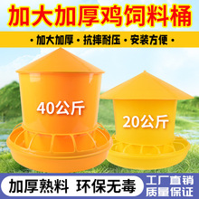40�����B�u���Z�üӴ���Ͱ�u��ʳ���ϲ�ιʳ���B�u�O����Ʒ���Ͱ