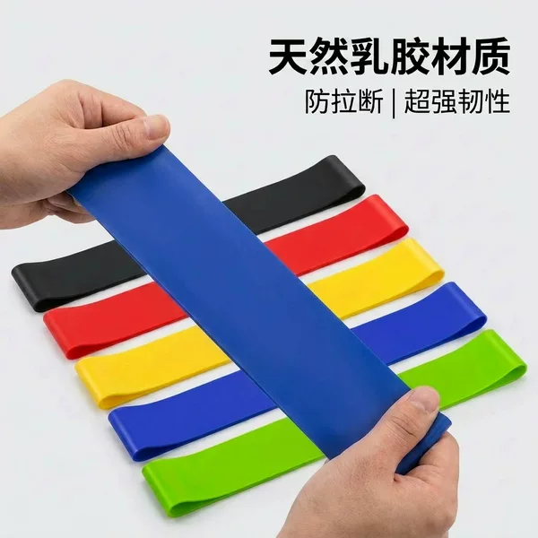 Yoga Resistance Bands, Fitness Resistance Bands, Yoga Straps, Resistance Loops, Peach Butt Resistance Loops, Squat Butt Lift Resistance Loops
