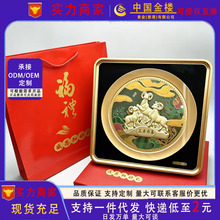 新品中式三羊开泰摆件创意仿金箔画羊年招财客厅办公墙壁挂饰礼品
