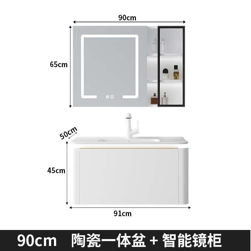 90CM - Cerámica integral cuenca - gabinete principal - gabinete de espejo inteligente