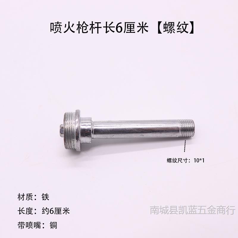 별도봉[나사] 6cm