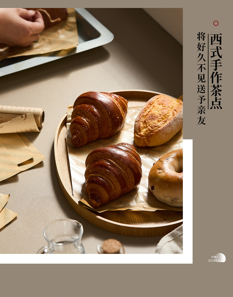 小熊和面机家用揉面机小型厨师机烹饪机和面料理机HMJ-D50R6