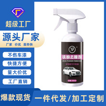 ��܇�F��ȥ���P�E��ϴ����܇�������������ӳ��F�Pȥ�S�c�坍Һ�w