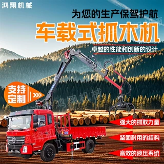 定做农用汽车随车抓一体回转支撑易安装360旋转拉毛竹木材抓木机