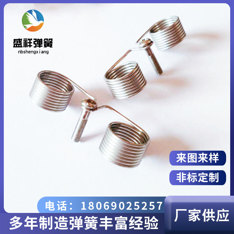 弹簧加工 接地圆环加工定制 电器拉簧 弹簧来图来样定制