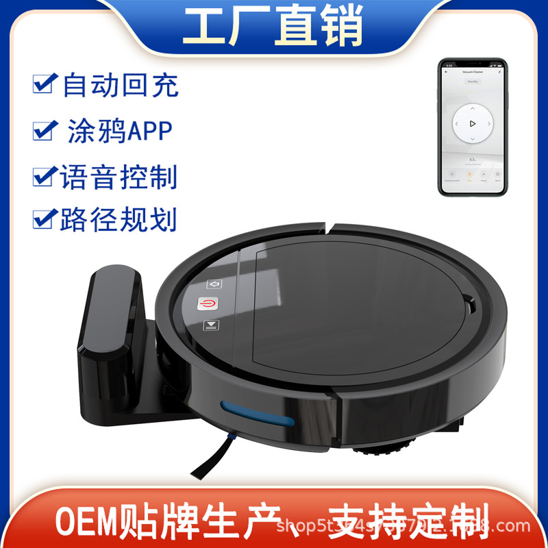 Cross-border gift automatic recharge three-in-one cleaning vacuum cleaner APP intelligent robot home sweeper wholesale