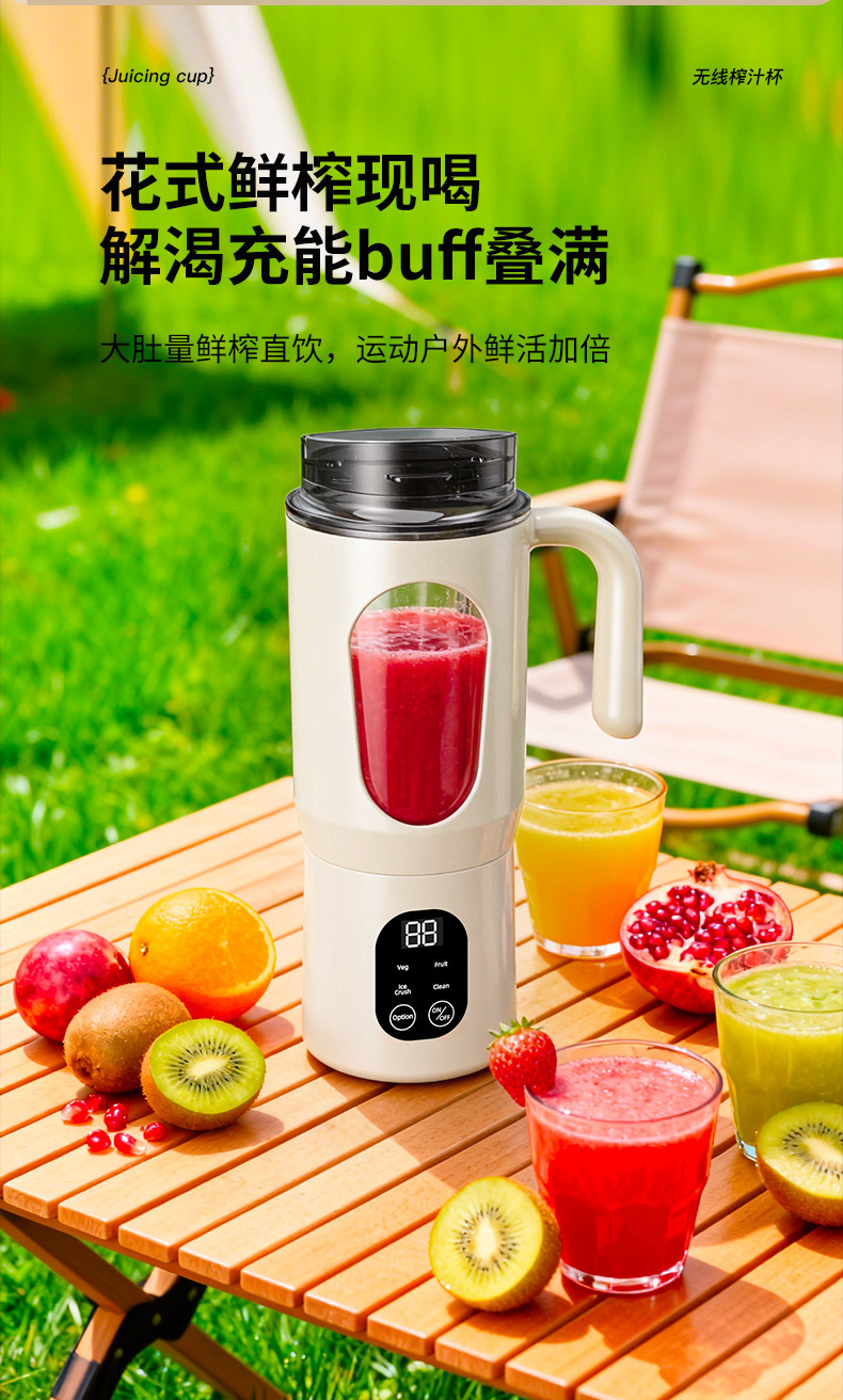 Cross-border New Portable Juicer Cup Home Mini Multifunctional Electric Small Juice Maker Juicer Cup USB Charging