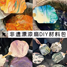 �������Ȳ��ϰ��������F�ȿհ����ӹ��LƯ����z�����ֹ�diy����