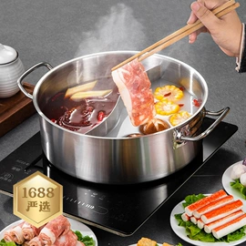 火锅;野餐炉具;盘