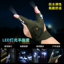 跨境新款led手电筒发光钓鱼手套应急修理夜钓照明手套手指灯手套