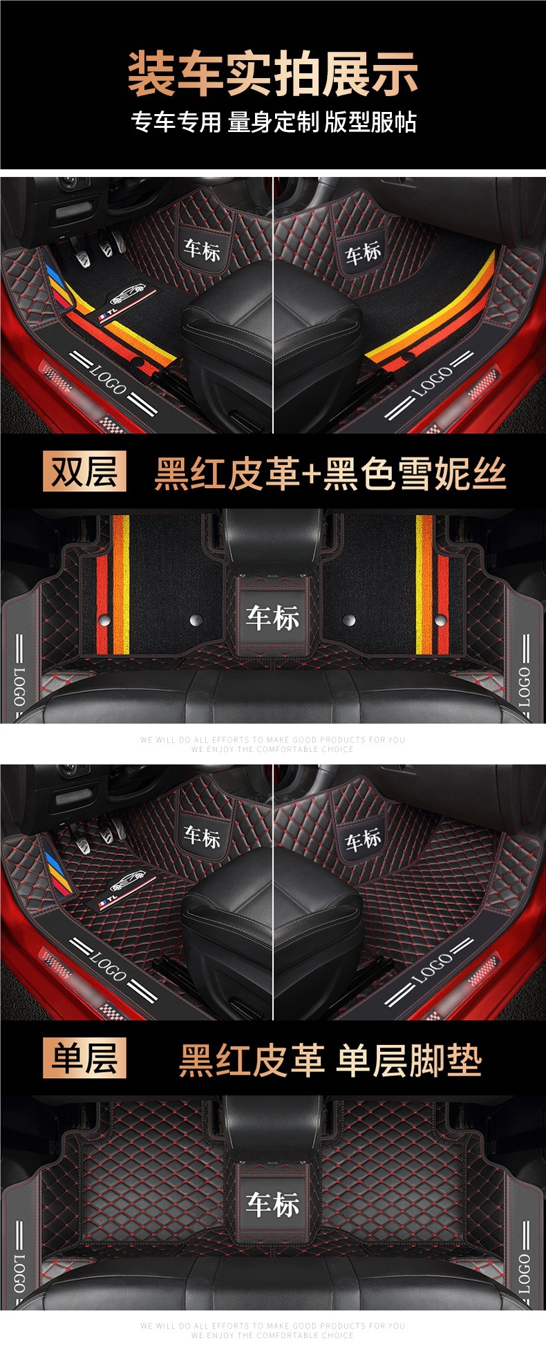 Car Floor Mats, Fully Enclosed Special Leather Double-Layer Xuesnis Foot Mats [Special Vehicles for Thousands of Models]