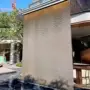 广场流水景观休闲瀑布