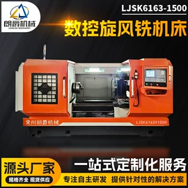 螺纹加工机床;数控机床;齿轮加工机床