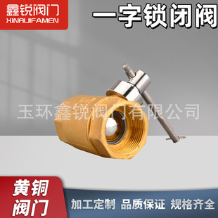 �S�~һ���i�]���yůͨ�����i�]DN15-DN50��©�ք��yȫͨ��ˮ�y