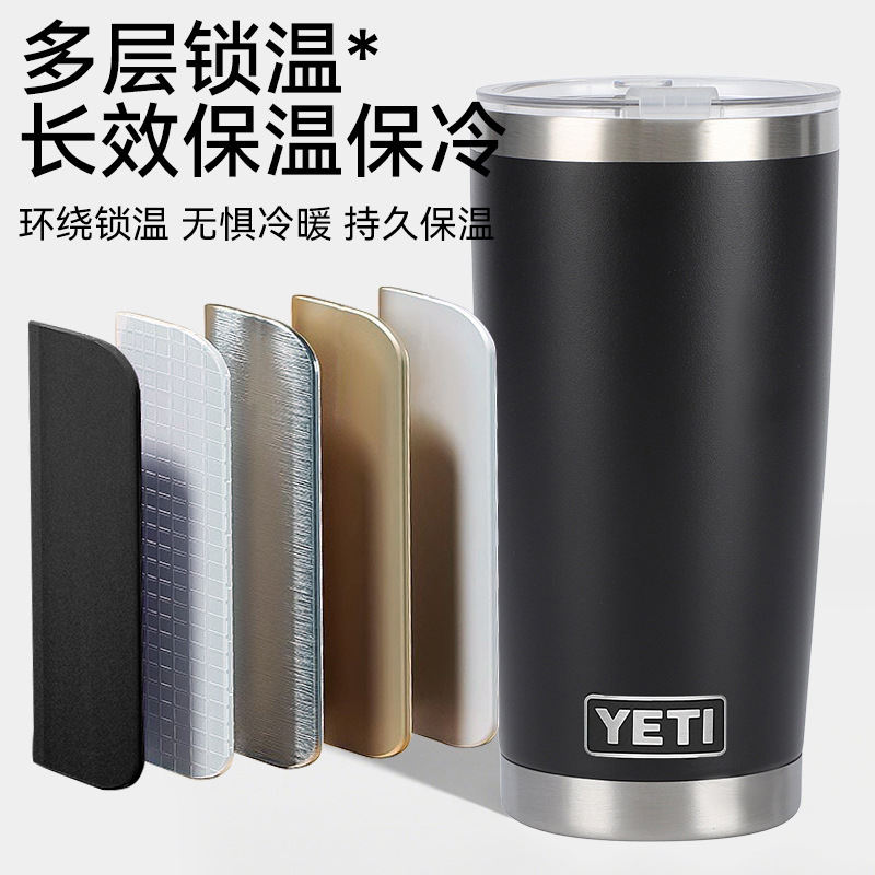 Acero inoxidable al vacío in situ transfronterizo taza magnética cubierta 20oz taza de automóvil aislante personalizada