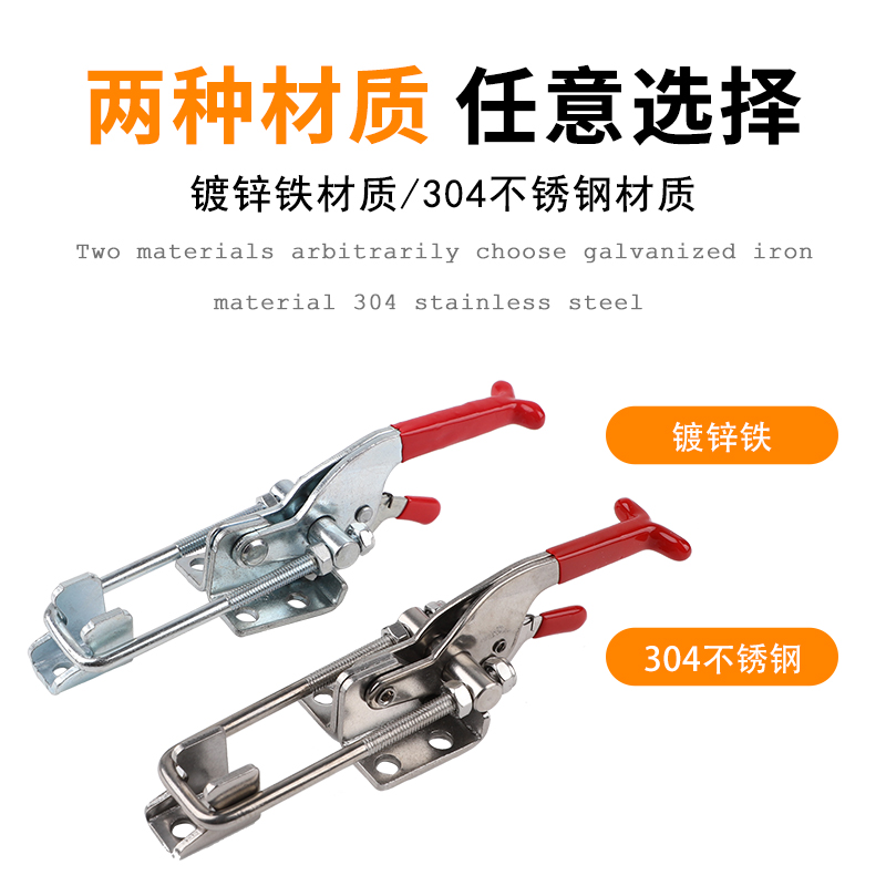 3YV5304不锈钢快速夹具可调搭扣箱扣锁扣锁夹40323/431/40341门栓