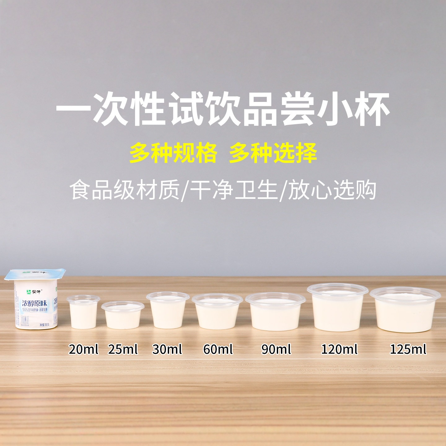 一次性试喝杯试吃品尝小号塑料小杯子50毫升迷你白酒杯20ml试饮杯