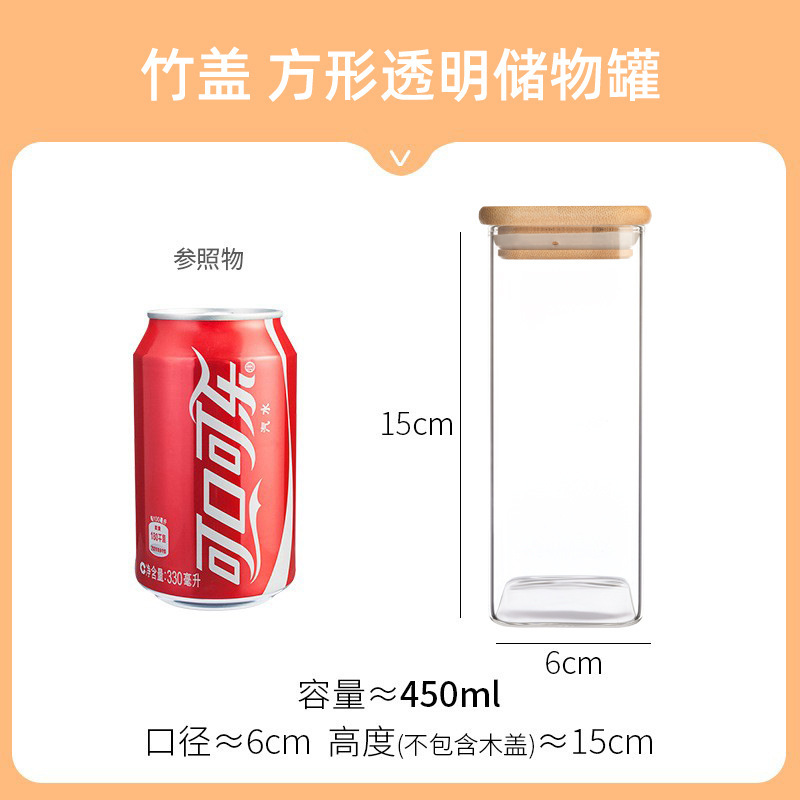 新型四角い貯蔵缶ガラス密封缶厨房収納缶雑穀キャンディー缶小角箱木蓋ガラス缶|undefined