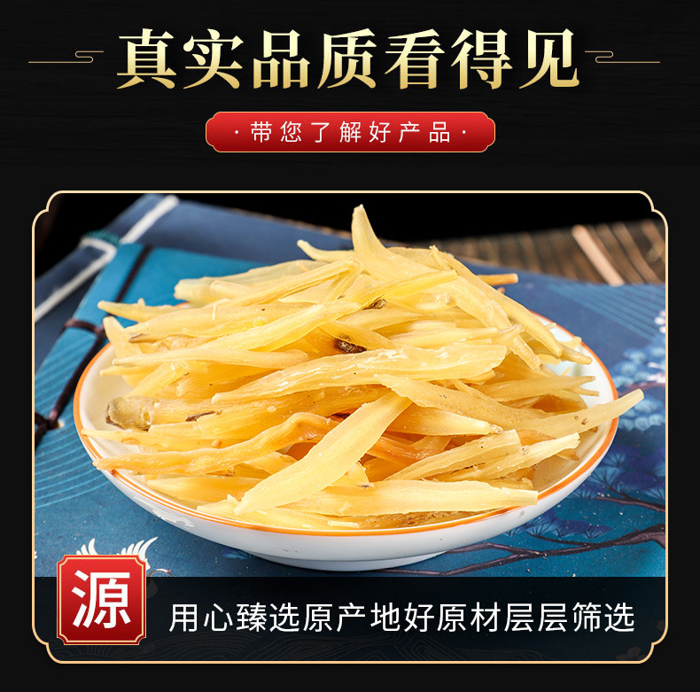 Tian Dong (Asparagus cochinchinensis) — Dried Asparagus Root & Tian Dong Powder, Food Herb key features