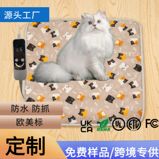 Cross-Border Cat and Dog Pet Heating Pad Cartoon Pattern Machine Washable Dog and Cat Warm Self-Heating Heat Storage Pad