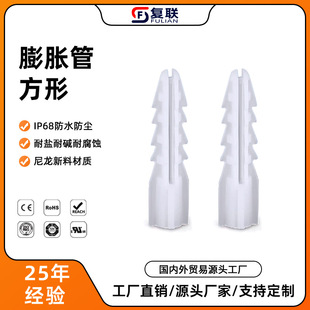 ��Û�ܷ�����Û�ݽz�z����ɫ�z������PE͸��������Û����˨6/8mm