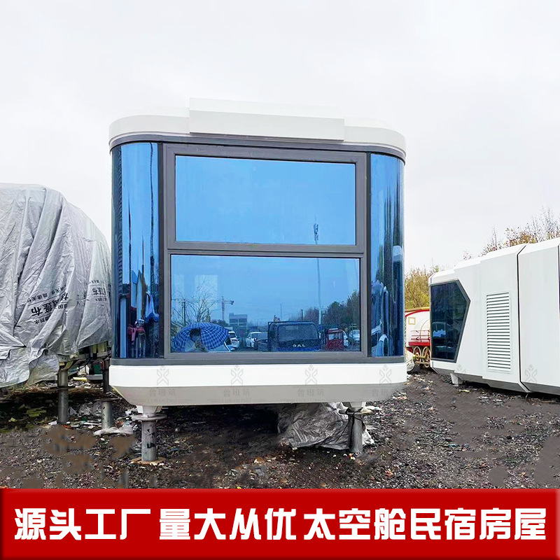 Internet celebridad vagando cabina B & B Nuevo balcón al aire libre espacio cápsula casa Kashgar camping ocio cabina de vacaciones