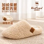 西域骆驼包头加厚轻便半拖
