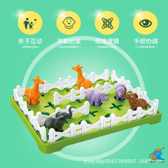 小乖蛋 智慧農場主桌遊兒童動手動腦早教智力玩具 跨境電商2-4-6