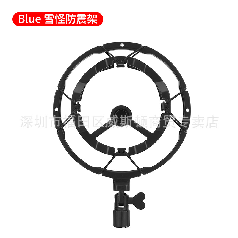 Adecuado para Levitt 240 soporte de micrófono condensador de micrófono a prueba de golpes marco clip cabeza pequeña botella de alimentación accesorios de mano