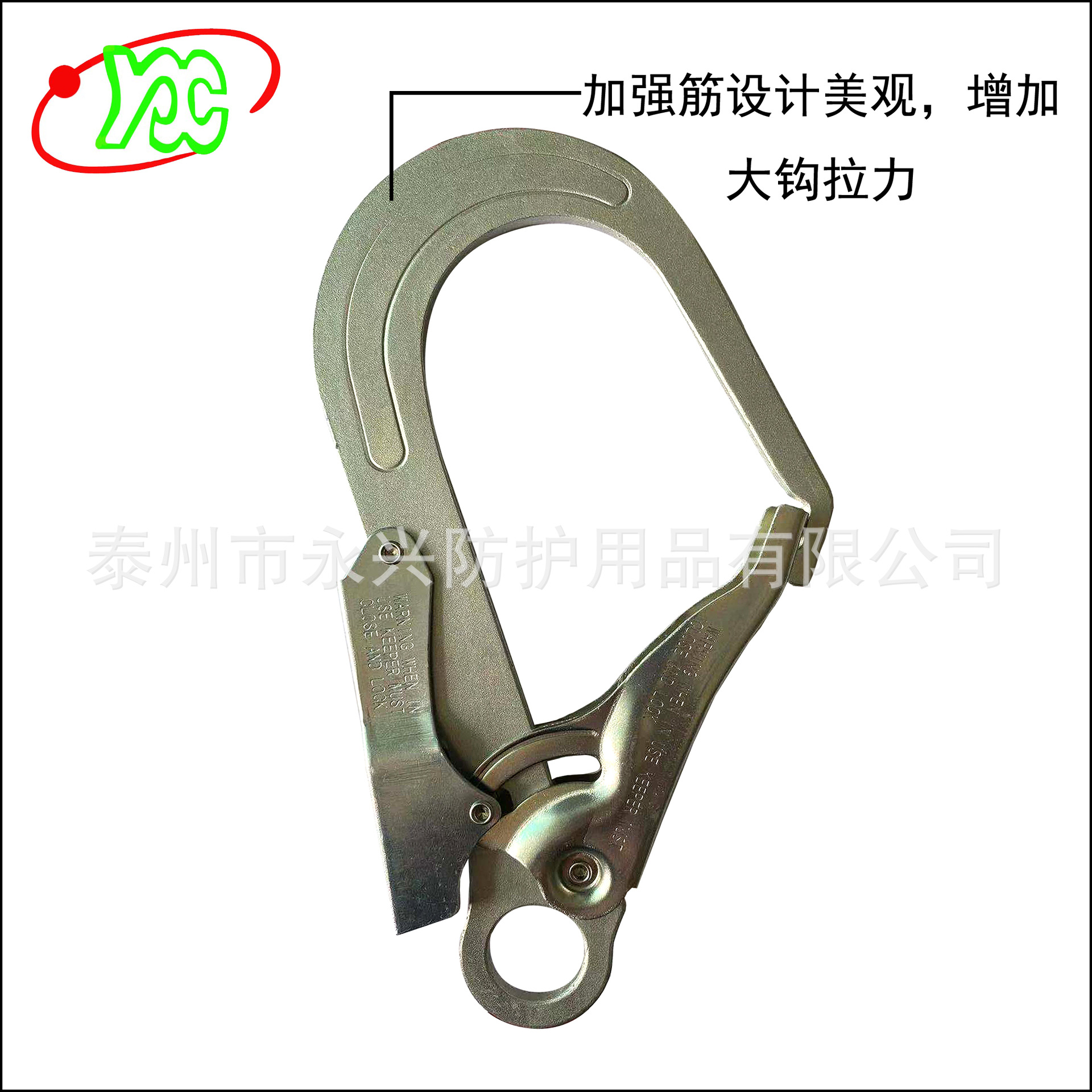 供应高空作业安全带配件,大开口冲压安全钩 安全带大挂钩，大卡钩