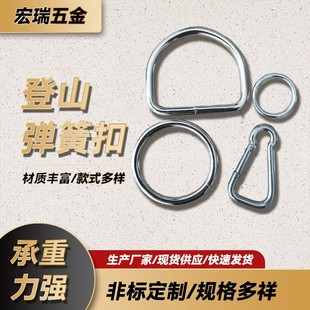 Solid Galvanized Iron Ring, Iron Ring, Welded Iron Ring, Iron Art Steel Ring, Greenhouse Ring, Threaded Iron Ring, Hanging Ring, Iron Hanging Ring