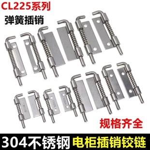 225���ɲ��N304���P���늙��������T�S�ɲ����Һ����q�