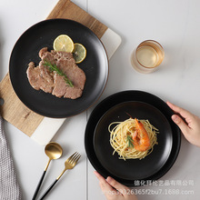 创意黑色磨砂牛排盘 日式西餐盘子 酒店餐厅商用陶瓷浅盘可微波炉