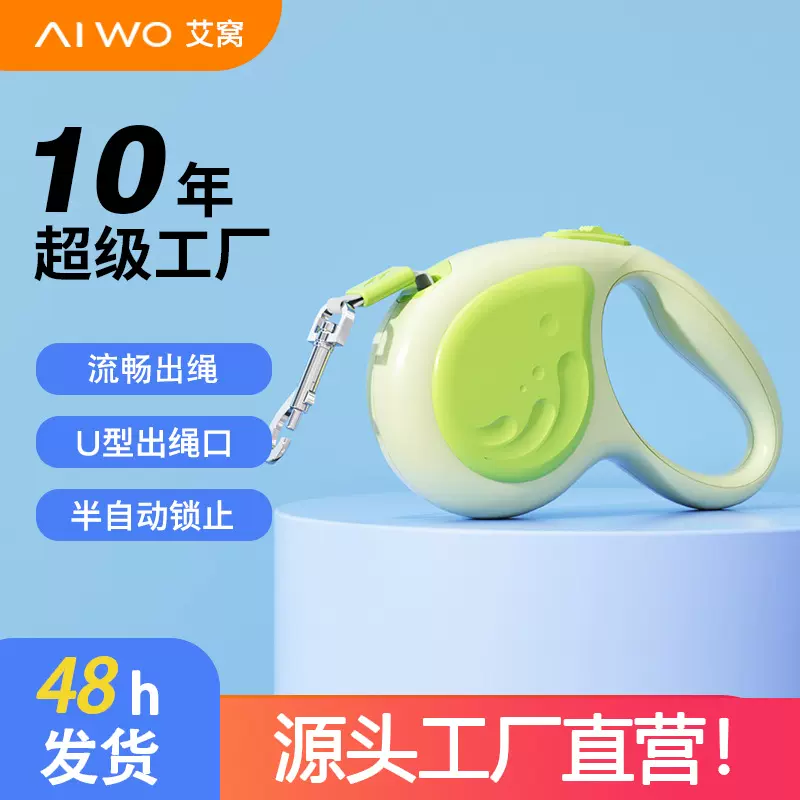 小鲸鱼伸缩牵引绳照明宠物用品牵狗绳自动宠物伸缩牵引绳一件代发