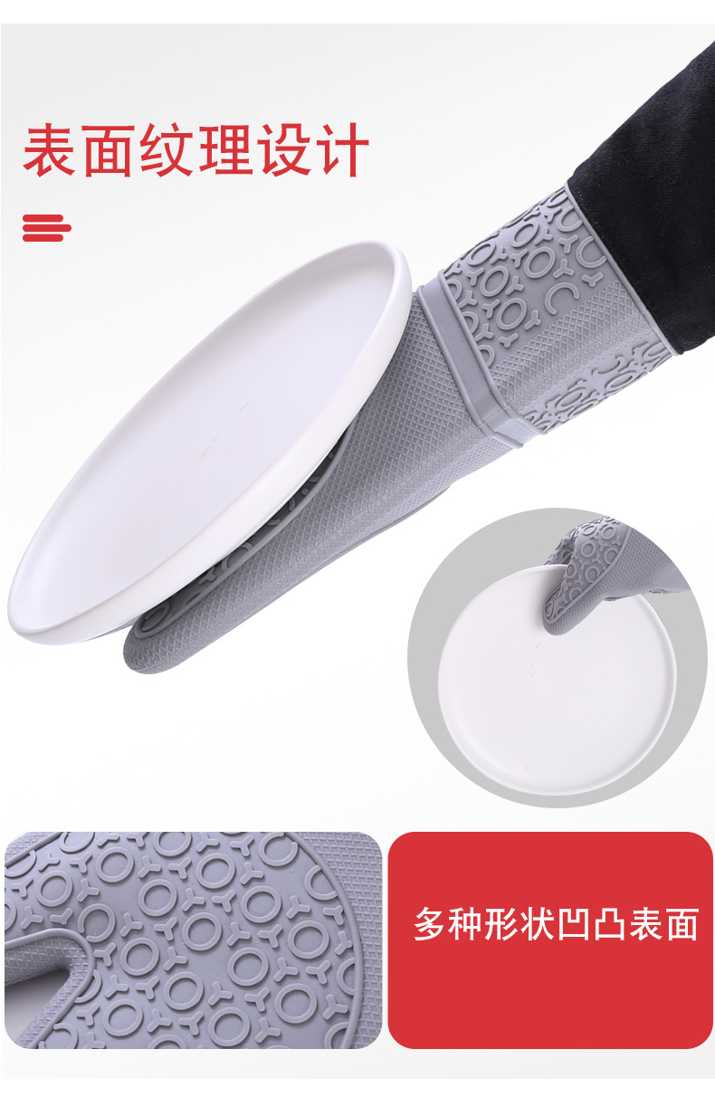 至用YO纹-斜纹-平口长款-包边集合链接详情页_17