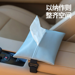 车载纸巾盒皮革抽纸收纳汽车载纸巾盒创意座椅绑带车用挂式抽纸