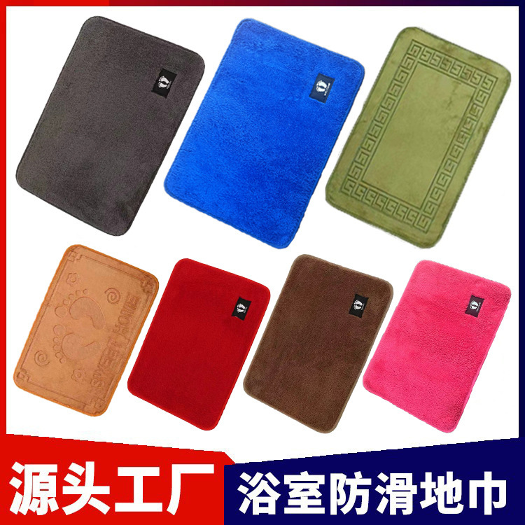 Household bathroom floor towel coral fleece absorbent quick-drying bath non-slip mat foot towel bathroom floor towel custom logo