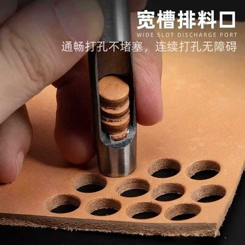 ✅1-50mm皮带冲皮革打孔冲子冲头冲眼家用皮具模型圆柱冲皮匠打孔