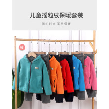 儿童春秋冬款中大童摇粒绒男女童外穿加厚连帽两件套装外套褂子