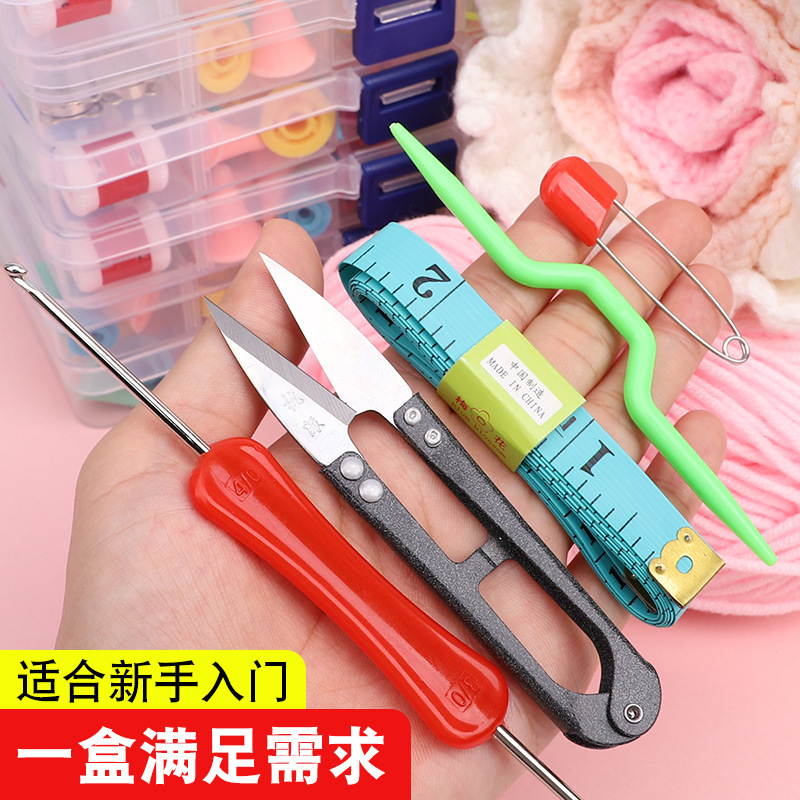 初心者編み道具セット手作りかぎ針編み人形記号ボタンカウンターかぎ針定規ピン材料バッグ|undefined