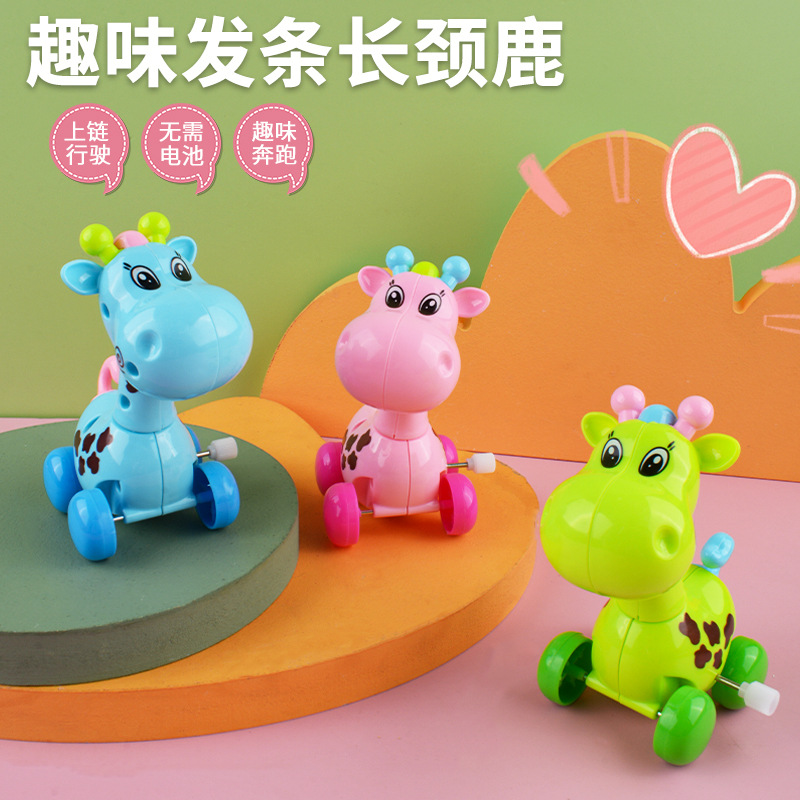 Cadena de primavera jirafa juguete los niños dibujos animados lindo pequeño modelo animal regalo del bebé puesto mercado nocturno al por mayor