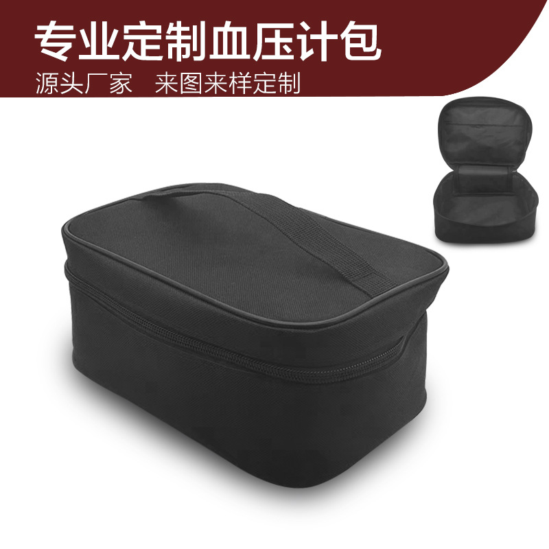 医用测量血压计包便携防震仪器收纳包多功能血糖仪牛津布包